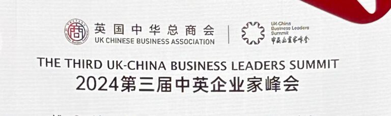 Initiating Cooperation: The Third UK-China Business Leaders Summit Takes Off