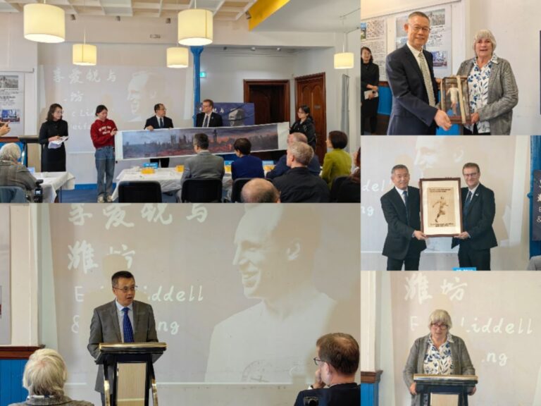 The Exhibition of “Eric Liddell & Weifang” was Held in Edinburgh UK