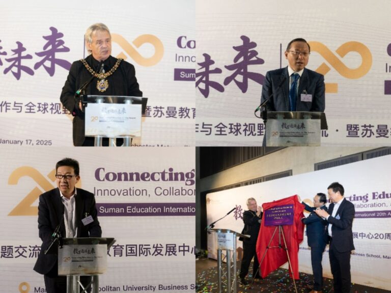 Suman Education International marks 20 years of successful UK-China educational collaboration